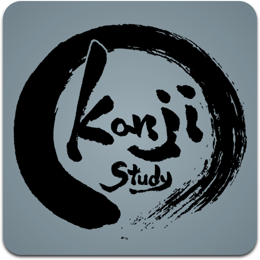Kanji High-res icon updated2