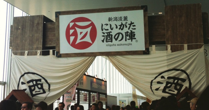 niigata2-sake