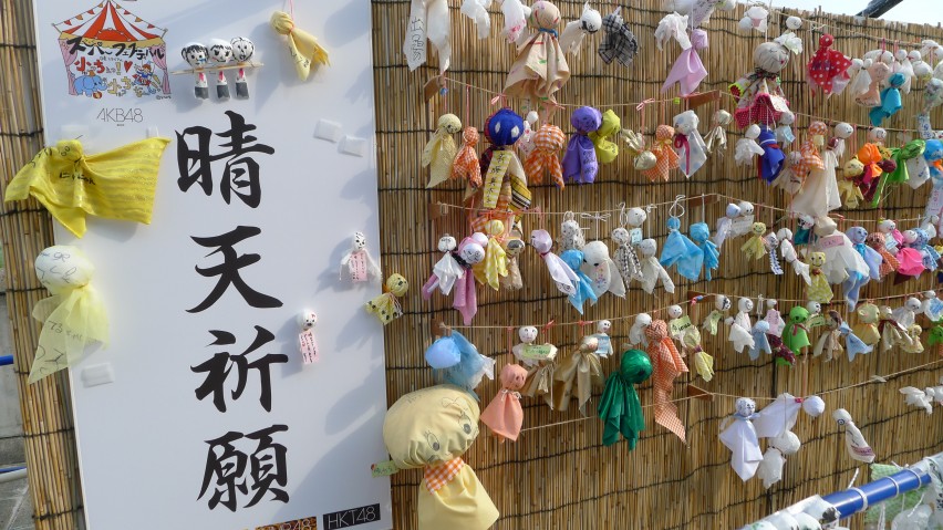 9047755641_3ba75013a4_o