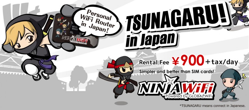 来日本TSUNAGARU! - NINJA Wi-Fi