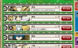 Touken Ranbu: Ancient History Turned into the Last Sensation!