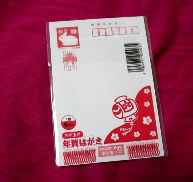 It begins with hopes always, the New Year!