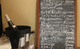 12 Value for Money French Restaurants in Tokyo