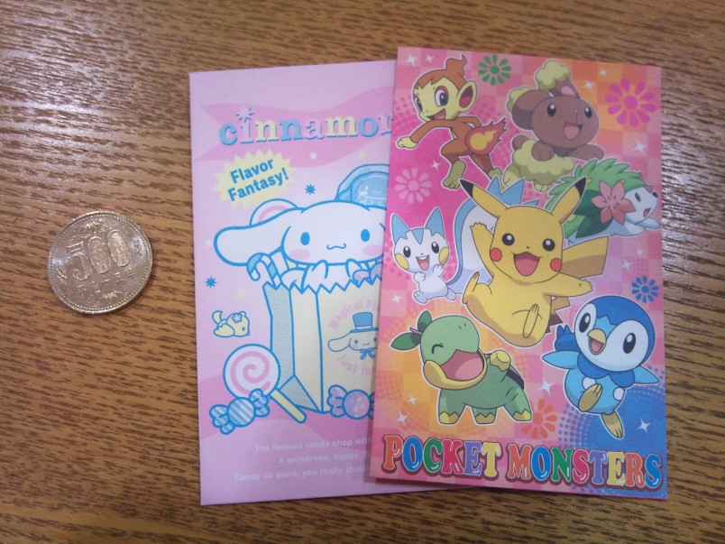 5302871050_d9bbec7b32_o