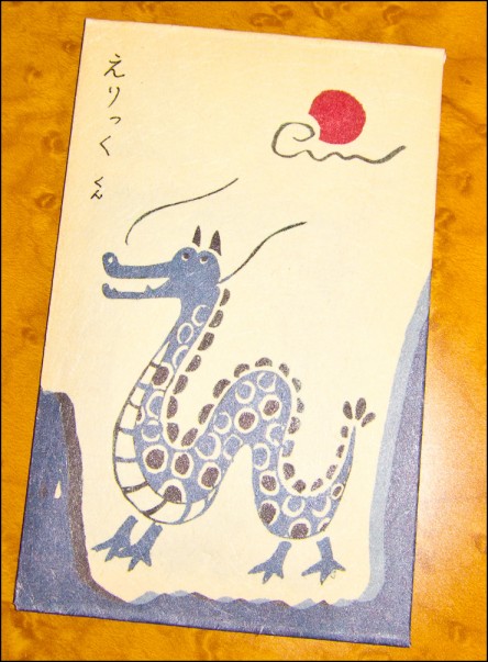 6737025295_76ac00faee_o