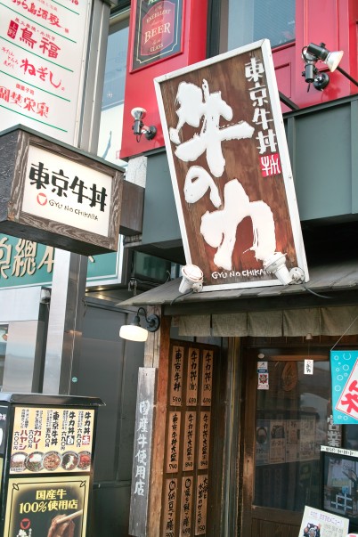 A better view at daytime