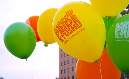 Kyushu Rainbow Pride