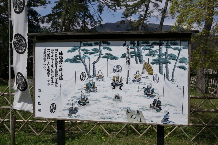 Tokugawa Ieyasu’s Final Base Camp