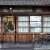 Off the Beaten Track: Kyoto