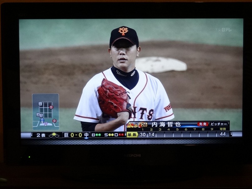 8160391325_e2ee39207c_h