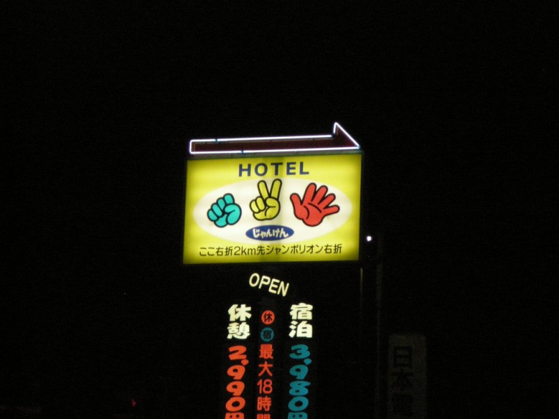 2820378354_08d10972dd_b