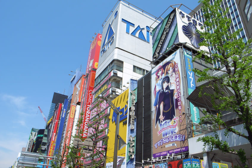 Akihabara