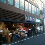Kaldi - The Ultimate Japanese Pantry