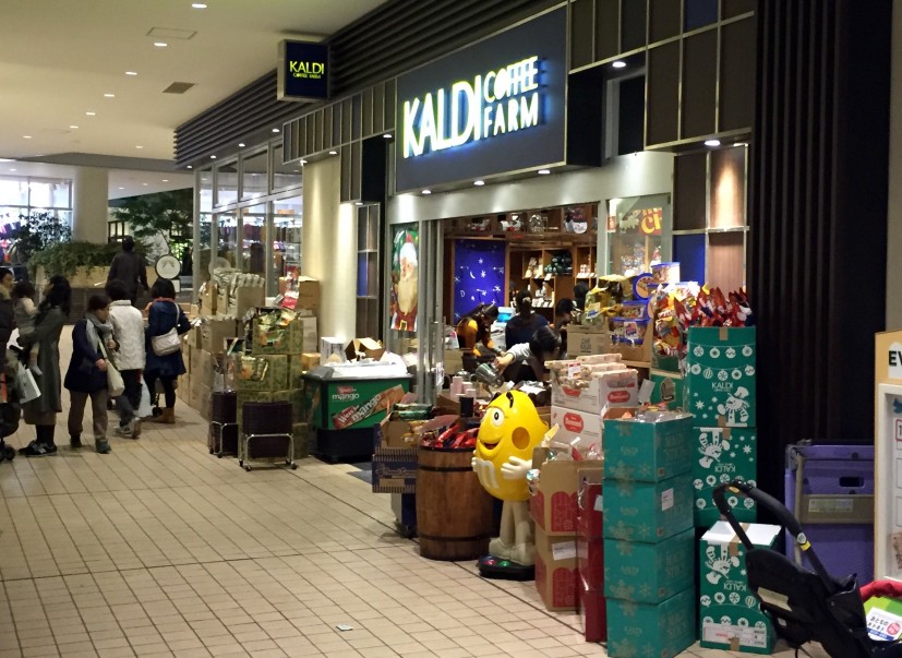 Kaldi shop