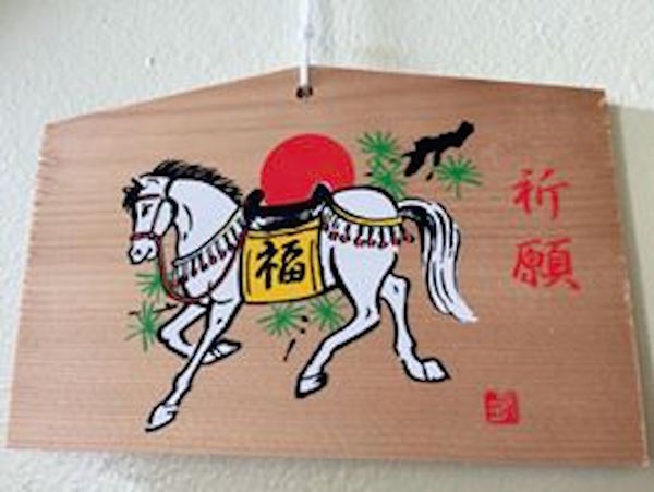 Ema adorned with a horse, from Busenji shrine, Okinawa