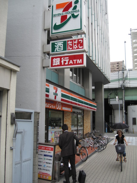 The exterior of a Japanese Seven Eleven store
