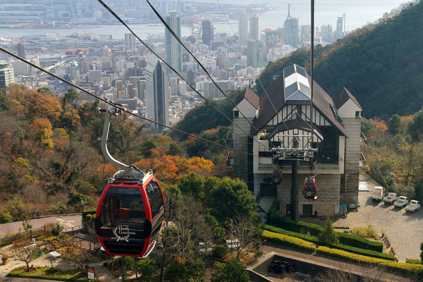 Herb Garden Ropeway