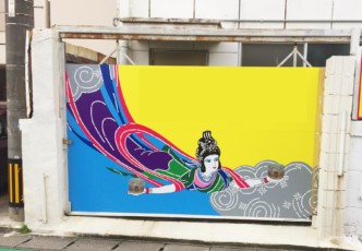 The Tale of the Goddess of Morinokawa Springs, Okinawa