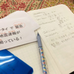 Improving Your Life while Learning Japanese: The Nihongo Circle Class Okinawa