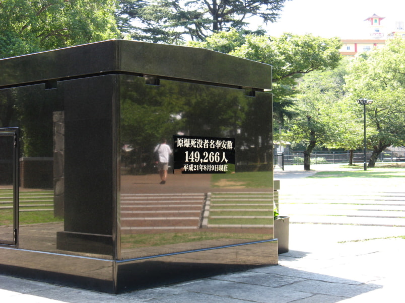 Atomic bomb monument with the figure of 149,266 victims, dated August 9, 2009