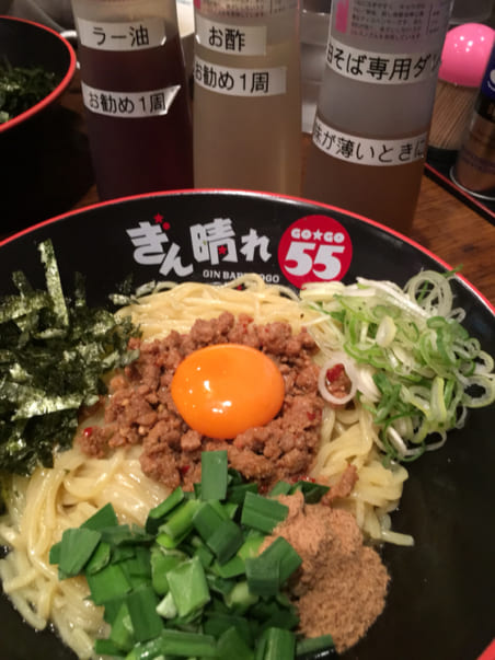 Maze Soba