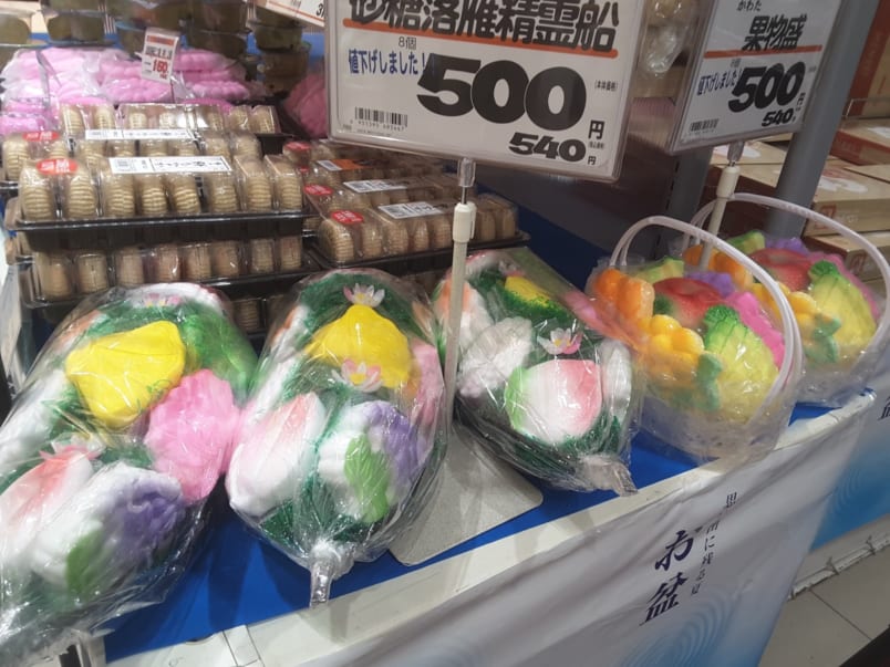 Obon offerings for sale