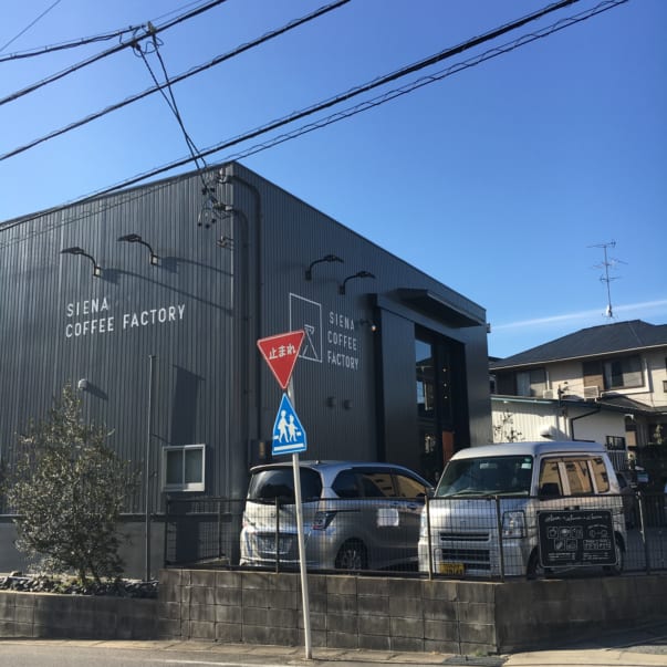 Sienna Coffee Factory