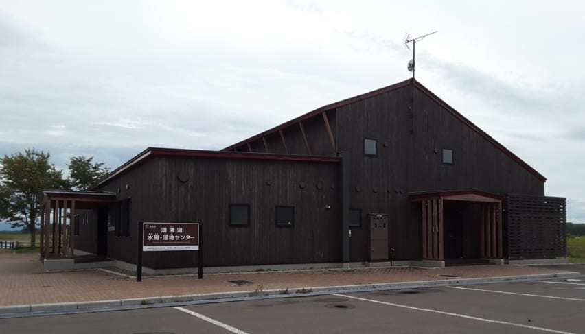 Tofutsu-ko waterfowl and wetland centre