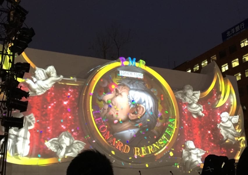 An ode to American composer Leonard Bernstein