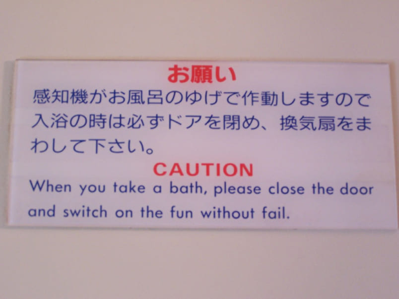 Engrish - funny English sign