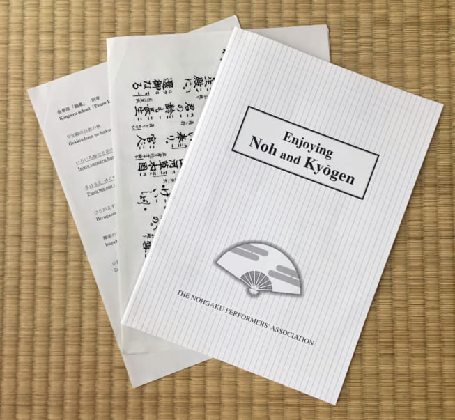 Handouts from the workshop