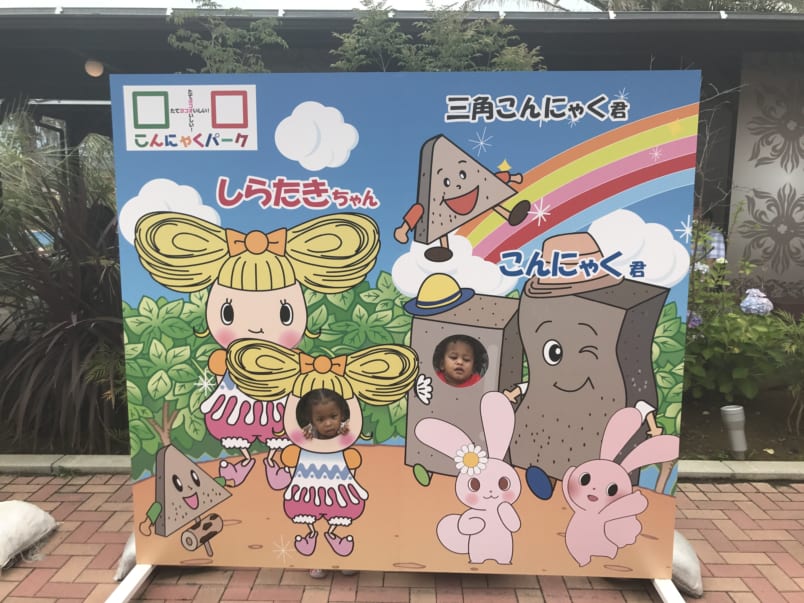 picture of konnyaku characters with face cutouts