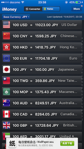 iMoney app screenshot showing rates