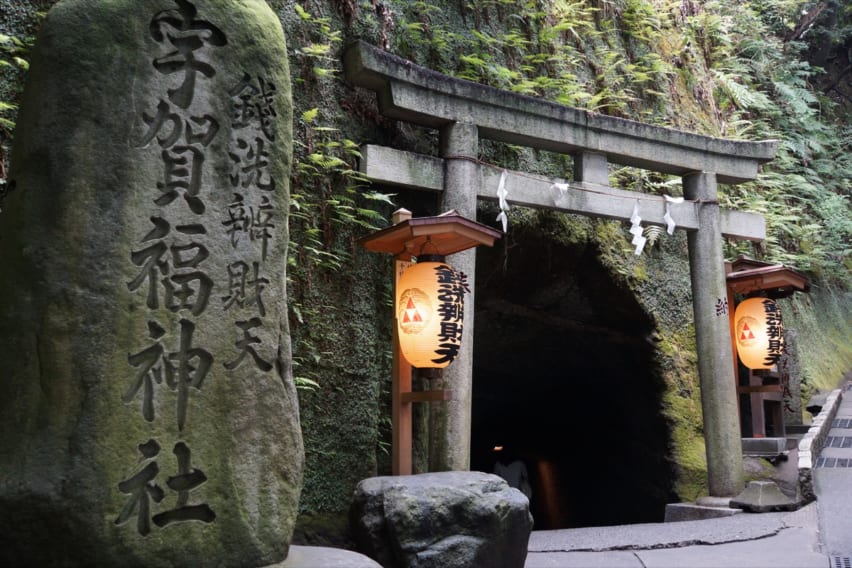 cave entrance and torii gate at Zeniarai Benzaiten Ugafuku Shrine