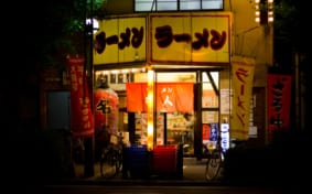 Ramen shop seen at night from outside