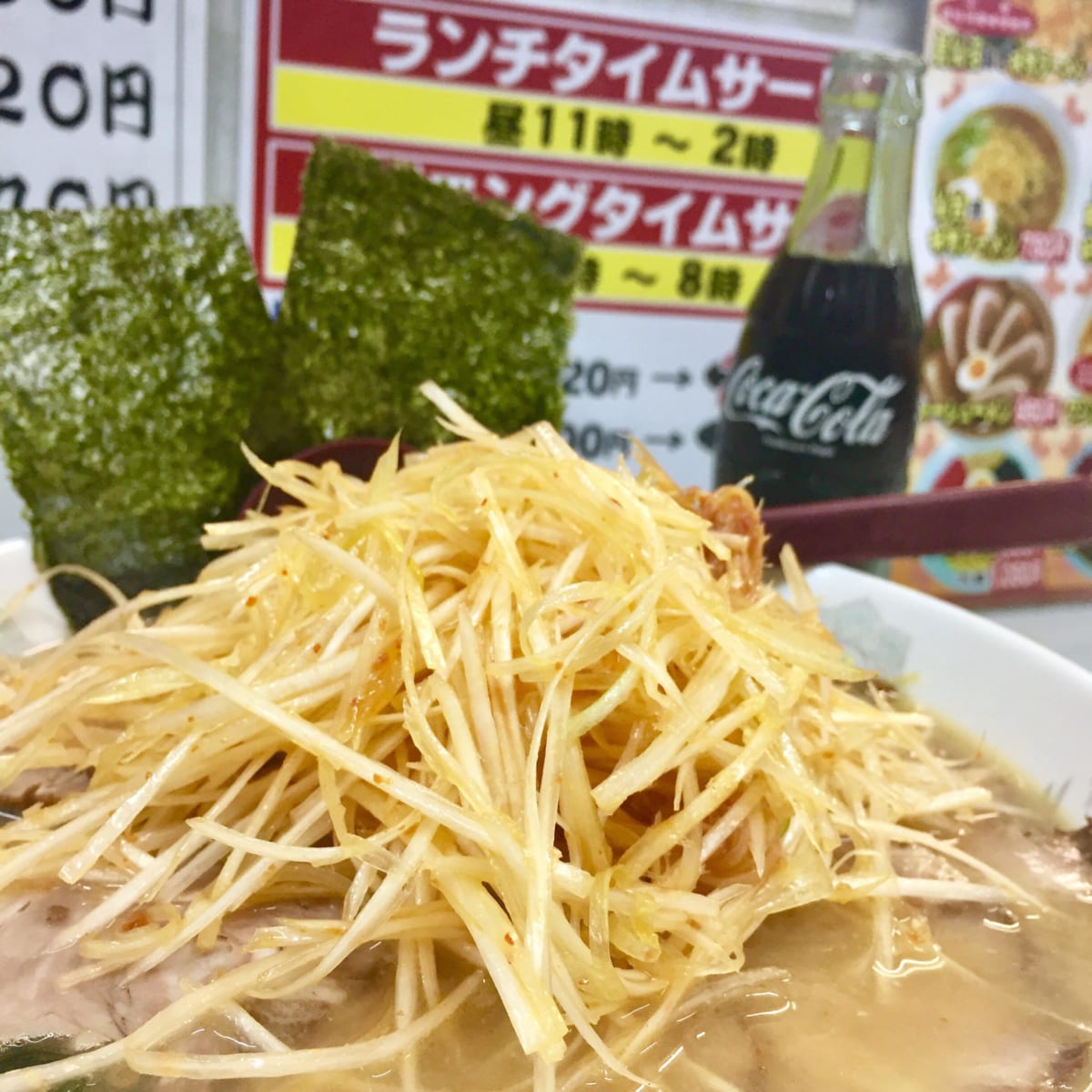 Kesennuma negi miso ramen