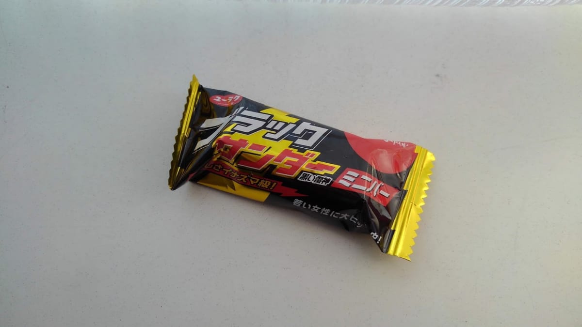 Black Thunder candy bar