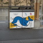 Getting Around Japan, Manner Mode