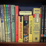 A Character Worth a Thousand Words:  Top 10 Useful Japanese Kanji