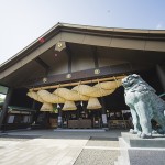 Izumo Taisha and the Land of the Gods