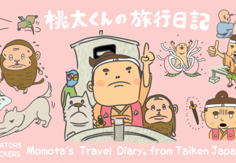 Momota's Travel Diary New LINE Stickers !