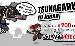 来日本TSUNAGARU! - NINJA Wi-Fi
