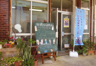 Willkommen to the German Event in Okinawa