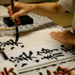 Top Traditional Japanese Arts & Crafts