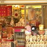 Top 10 Japanese Souvenir Items