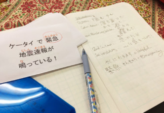 Improving Your Life while Learning Japanese: The Nihongo Circle Class Okinawa
