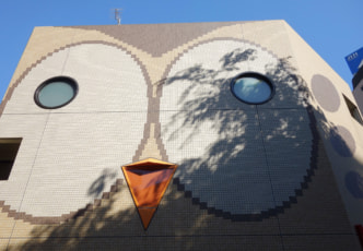 Top Things to See & Do in Ikebukuro, Tokyo