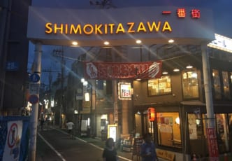 Shimo-Kitazawa: The Hipster Haven of Tokyo