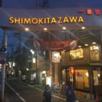 Shimo-Kitazawa: The Hipster Haven of Tokyo