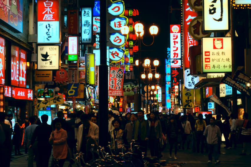 Learning Japanese: Learning to Crawl, with Hiragana & Katakana